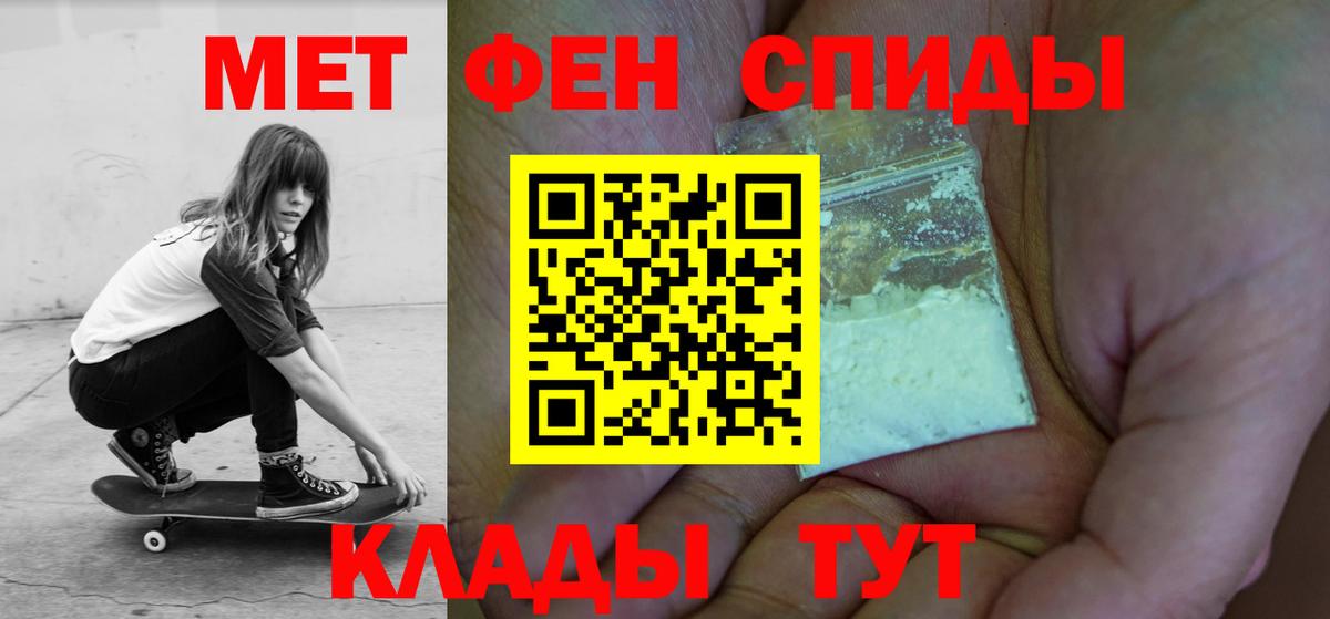 МАРИХУАНА  Вход с VPN  Экстази  Заволжье  МАРИХУАНА  Меф МЯУ МЯУ   COCAIN 