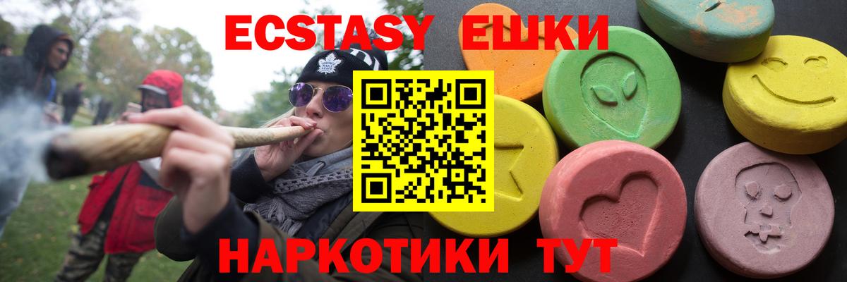 Ecstasy louis Vuitton  Вход с VPN  Ecstasy бентли  Ecstasy  Заволжье 