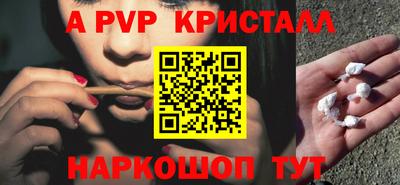 мефедрон Волжский