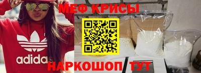 мефедрон Волжский