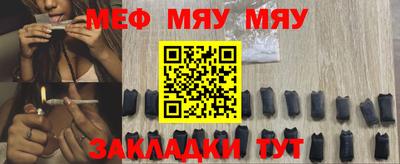 кокаин премиум Волжск