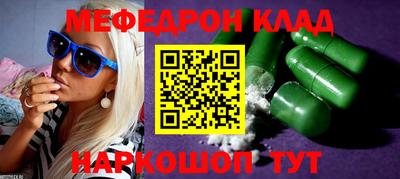 кокаин премиум Волжск