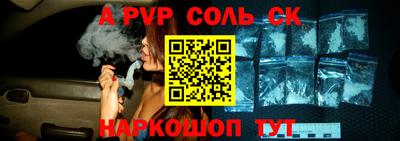 гашишное масло Волгодонск
