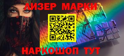 гашишное масло Волгодонск