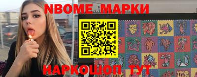 кокаин премиум Волжск