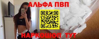 гашишное масло Волгодонск