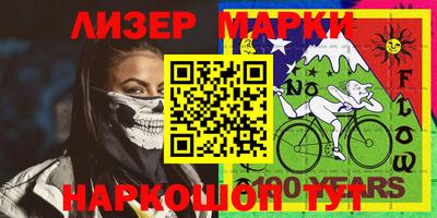 мефедрон Волжский