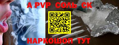 мефедрон Волжский