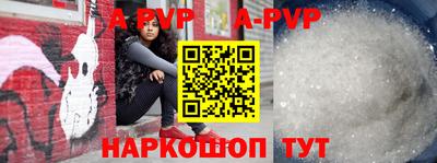 мефедрон Волжский