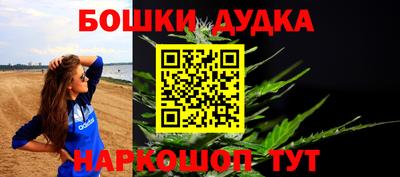 мефедрон Волжский