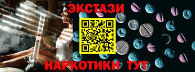 гашишное масло Волгодонск