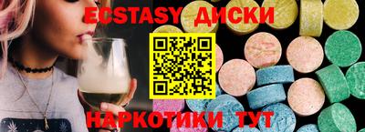 мефедрон Волжский