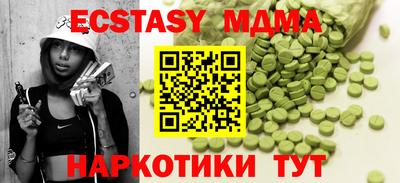 кокаин премиум Волжск