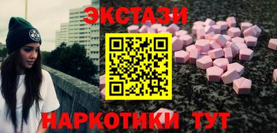 гашишное масло Волгодонск