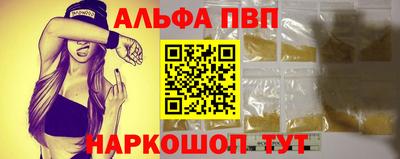 кокаин премиум Волжск