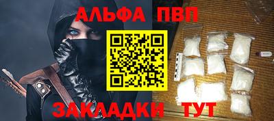 мефедрон Волжский