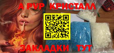 гашишное масло Волгодонск