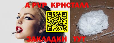кокаин премиум Волжск