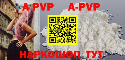 гашишное масло Волгодонск