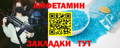 кокаин премиум Волжск