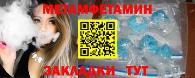 мефедрон Волжский
