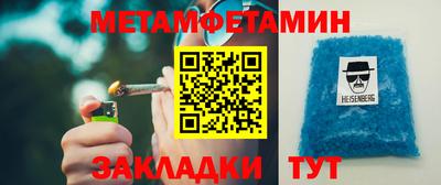 мефедрон Волжский
