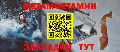 гашишное масло Волгодонск