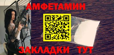 гашишное масло Волгодонск