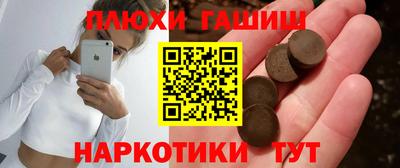 кокаин премиум Волжск