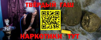 кокаин премиум Волжск