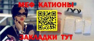 кокаин премиум Волжск