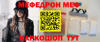 гашишное масло Волгодонск