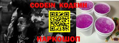 мефедрон Волжский