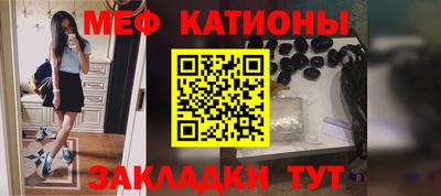 мефедрон Волжский