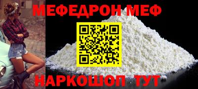 гашишное масло Волгодонск