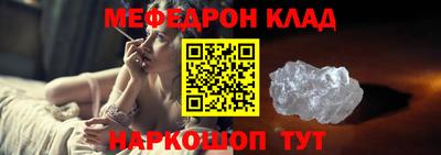 кокаин премиум Волжск