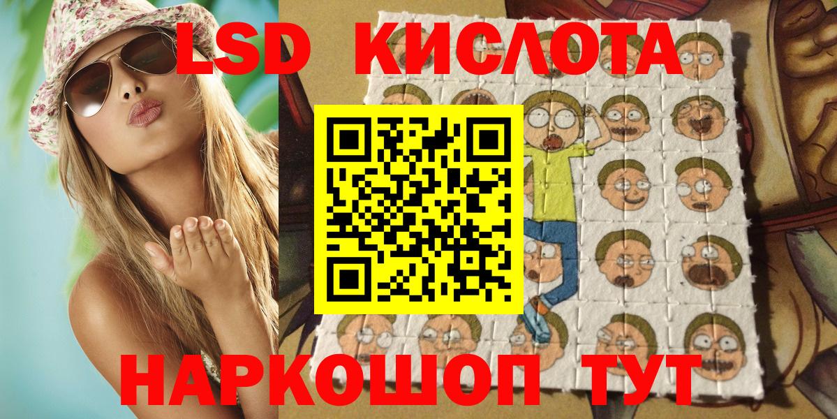 Заволжье  купить наркотики цена  Марки NBOMe  Вход с VPN  Марки NBOMe 1,8мг 